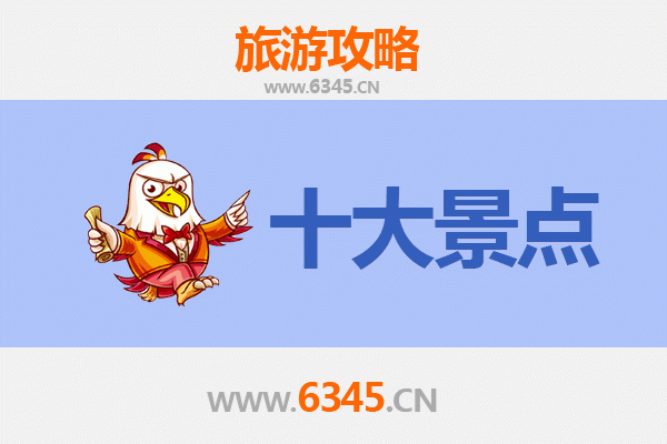 三门峡湖滨区深度游：必打卡的5大景点攻略