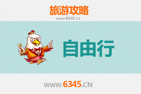 三门峡湖滨出发 | 潮汕自由行全攻略：美食、文化与海滨之旅