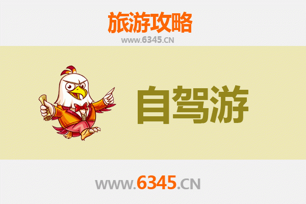 三门峡湖滨自驾游全攻略：黄河风情与生态之旅