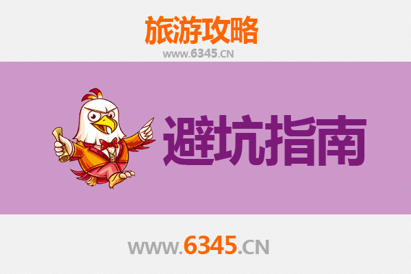 三门峡湖滨旅游全攻略：资深博主忠告与须知