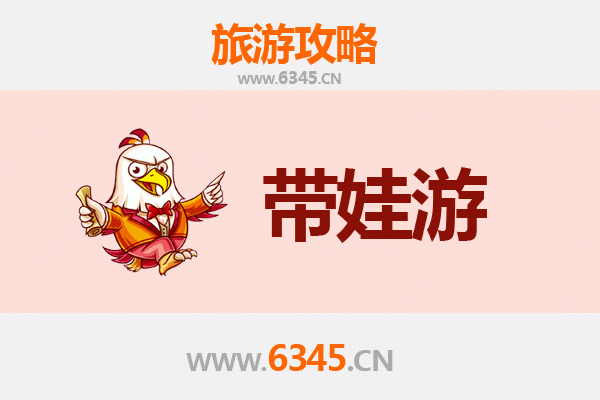 三门峡湖滨亲子游攻略：带孩子必去的五大宝藏地