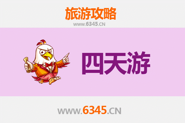 三门峡湖滨四天三夜深度游攻略：黄河明珠的完美假期
