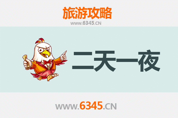 国庆节三门峡湖滨周边两天游攻略：黄河明珠与生态湖畔的秋日漫游