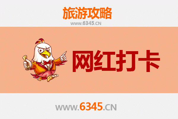 三门峡湖滨区网红打卡地全攻略：探秘黄河明珠的时尚印记