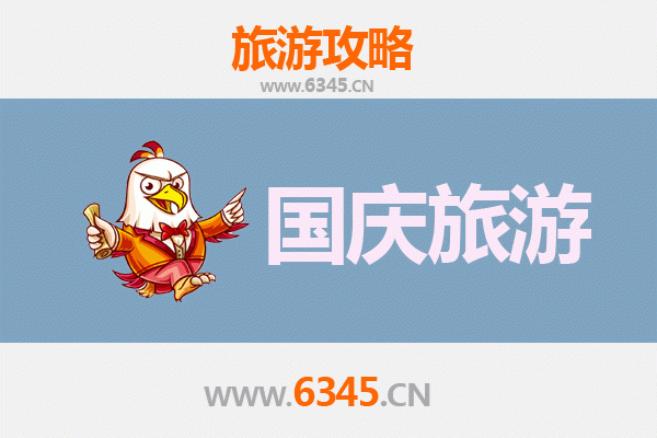 三门峡湖滨区十一小众省钱攻略：避开人潮，解锁隐藏玩法